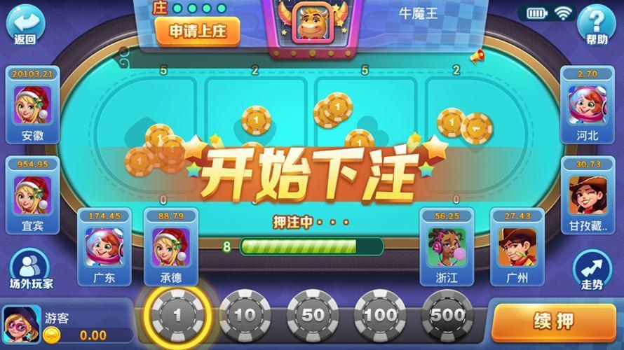 【优选源码】好运来棋牌\娱乐房卡棋牌组件源码 nodejs棋牌源码 红色+蓝色双客户端 控制+库存 - 截图6