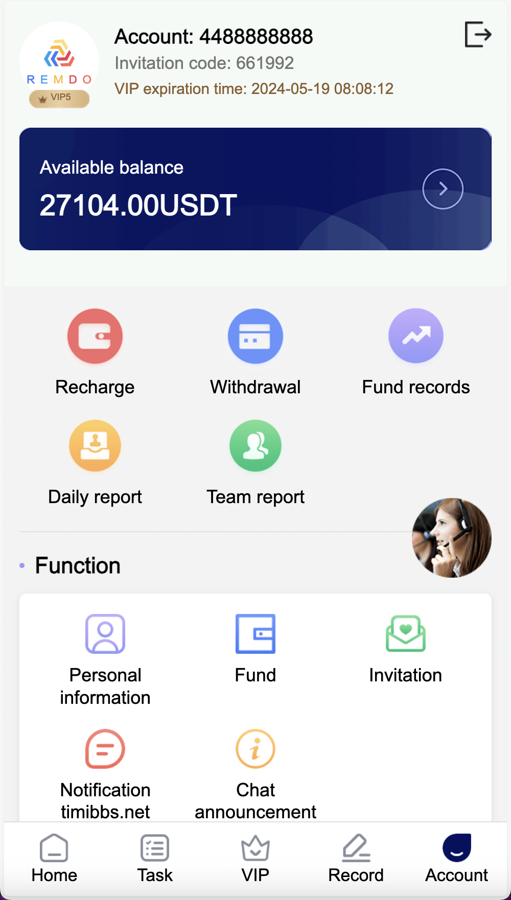 【优选源码】REMDO海外刷单投资理财源码/英文刷单理财盘/vue编译后前端 - 截图2