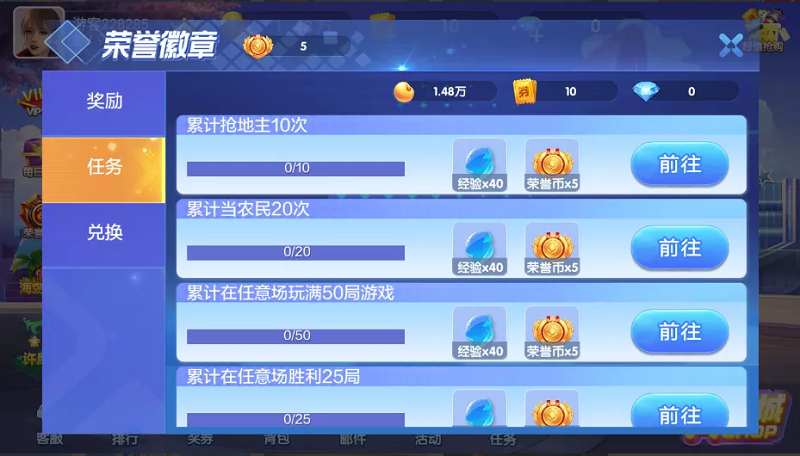【优选源码】最新版850棋牌游戏平台源码全套完整组件加双端齐全 - 截图3