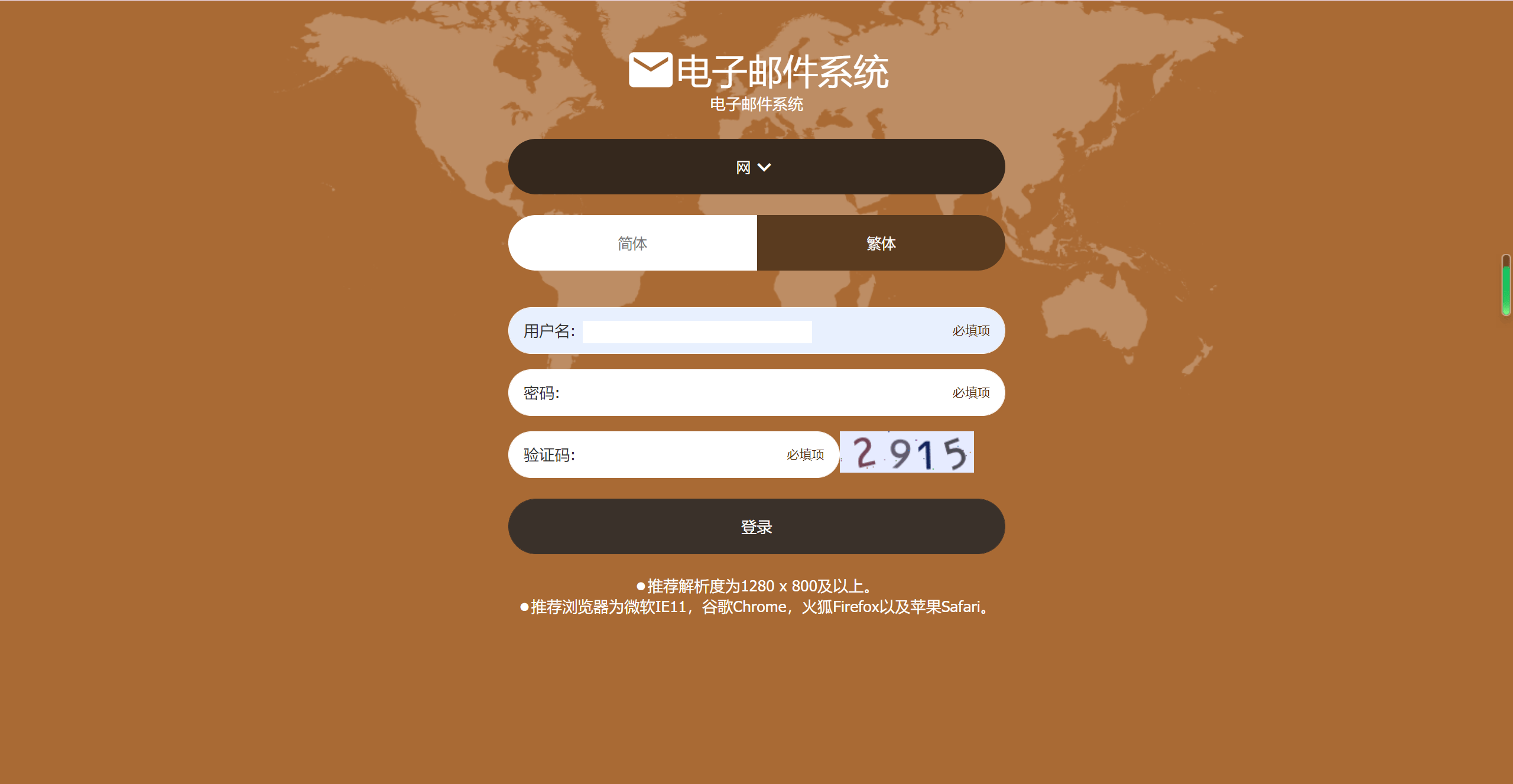 【优选源码】天恒二开信誉盘系统源码/六合彩/七星彩/现金盘口 - 截图1