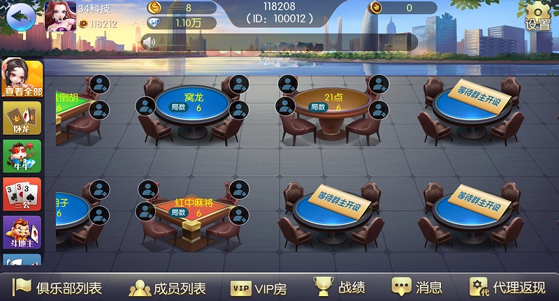 【优选源码】五游大联盟棋牌游戏源码(房卡+金币+联盟+搭建视频教程) - 截图13