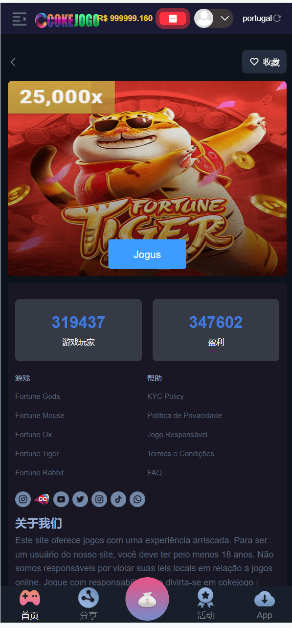 【优选源码】Cokejogo巴西pg电子游戏源码/海外老虎机电子游戏/H5+PC端 前端vue编译后+后端PHP/修复图片资源失效 - 截图1