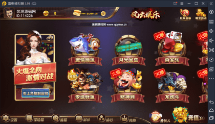 【优选源码】风云娱乐完整源码程序下载+控制+机器人 - 截图4