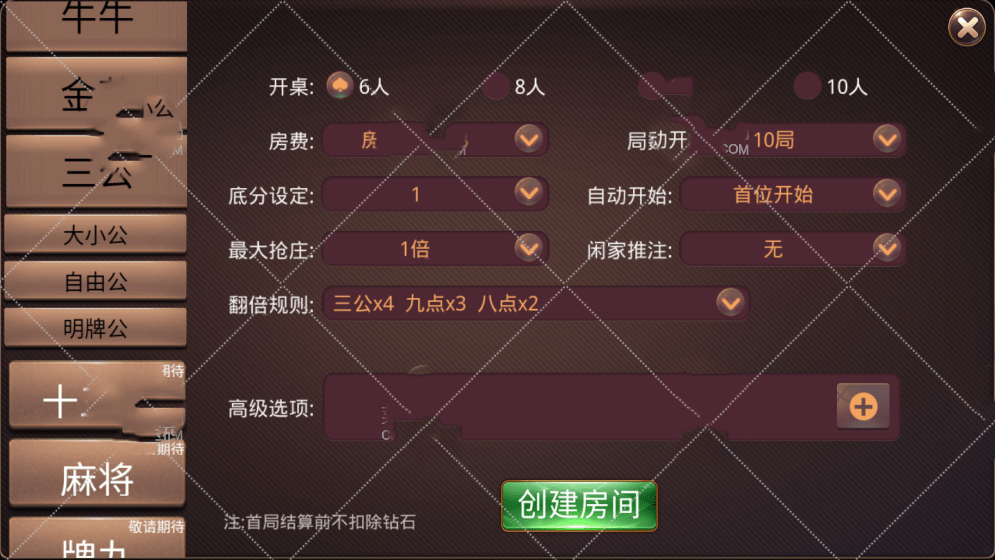 【优选源码】改版UI风格，改编的一款牛王扑克源码 - 截图2