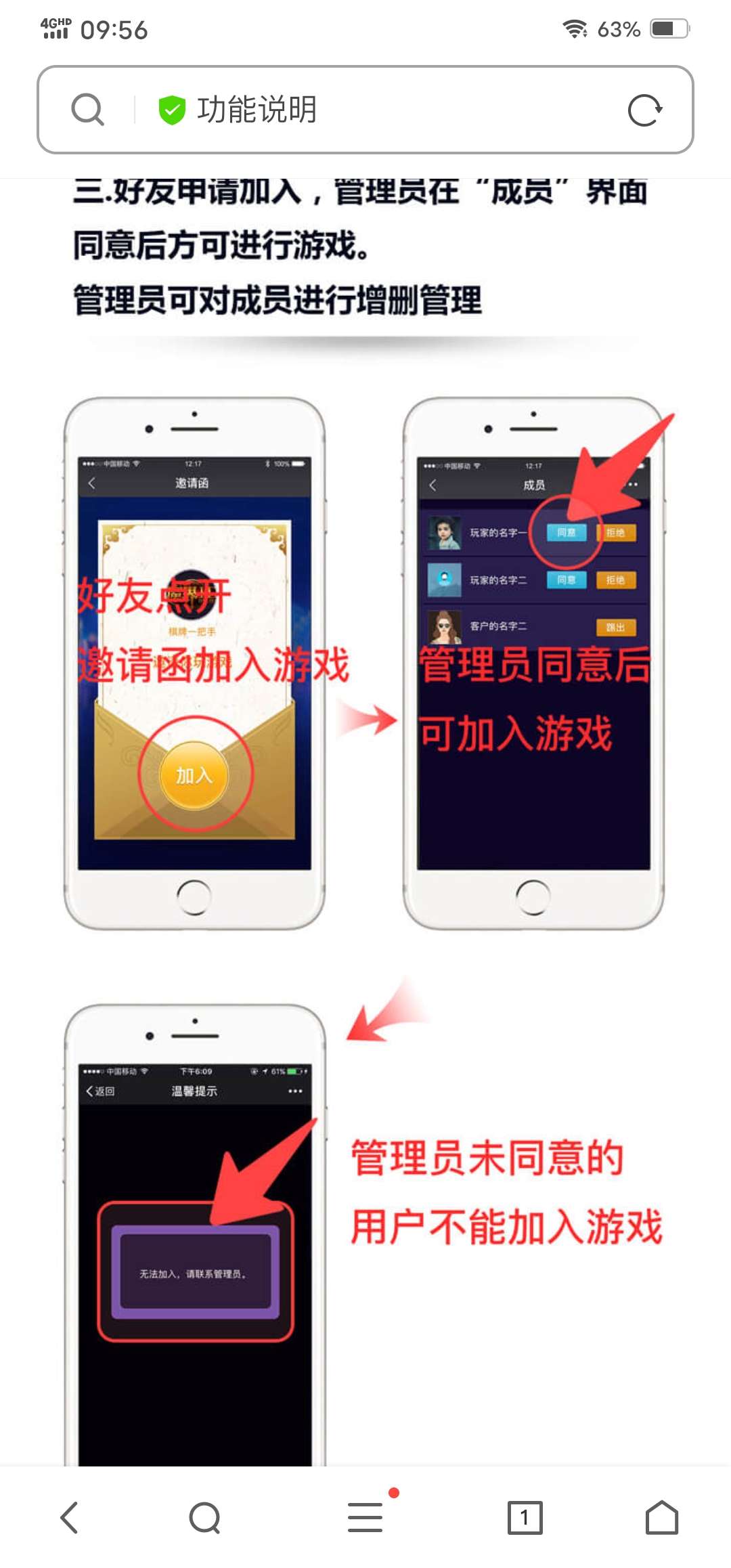 h5包含12人牛牛 - 截图4