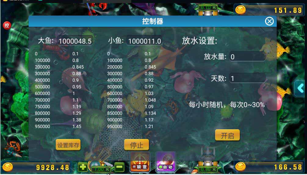 【优选源码】网狐荣耀万利二开UI鑫众棋牌组件双端带机器人管理工具 - 截图4