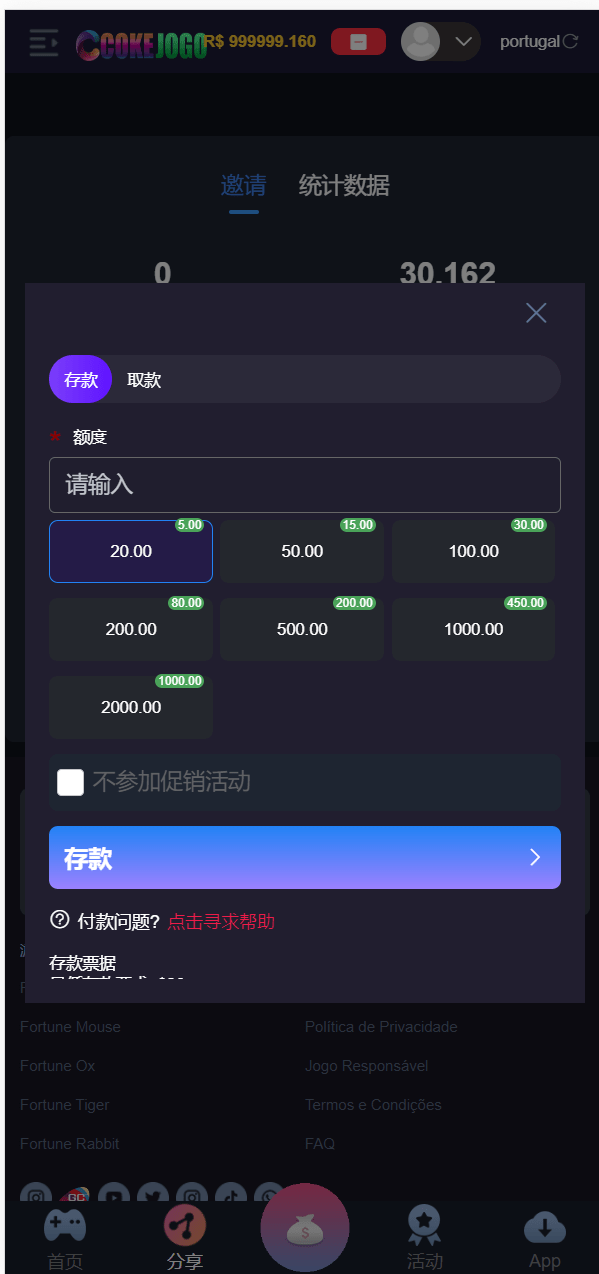 【优选源码】Cokejogo巴西pg电子游戏源码/海外老虎机电子游戏/H5+PC端 前端vue编译后+后端PHP/修复图片资源失效 - 截图4