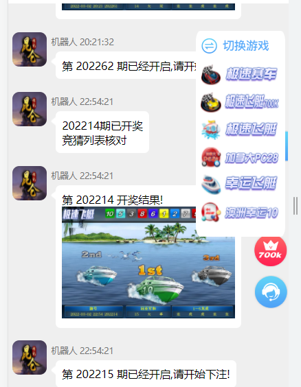 【优选源码】商业【完美资源】独家二开飞鸟完美运营 - 截图6