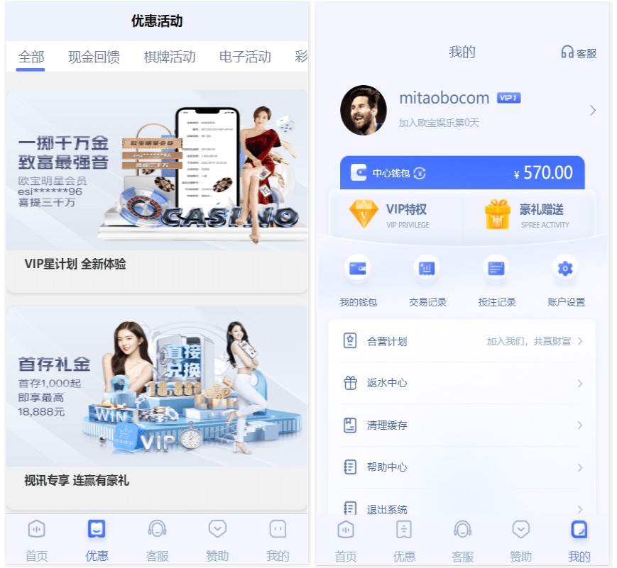 【优选源码】欧宝娱乐城系统源码TG游戏API接口厂商|新增USDT通道|附搭建教程 - 截图4