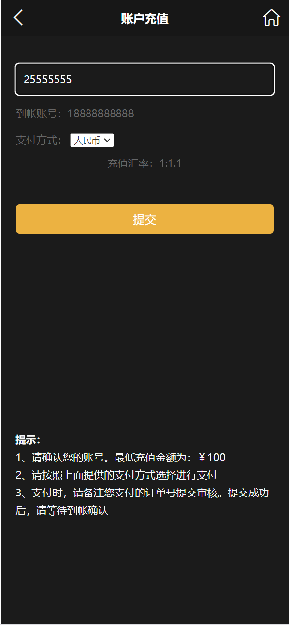 【优选源码】云鼎国际多语言彩票源码+海外彩票源码+无限加彩+代理系统+机器人自动下注+批量预设开奖+前端html+后端PHP - 截图6