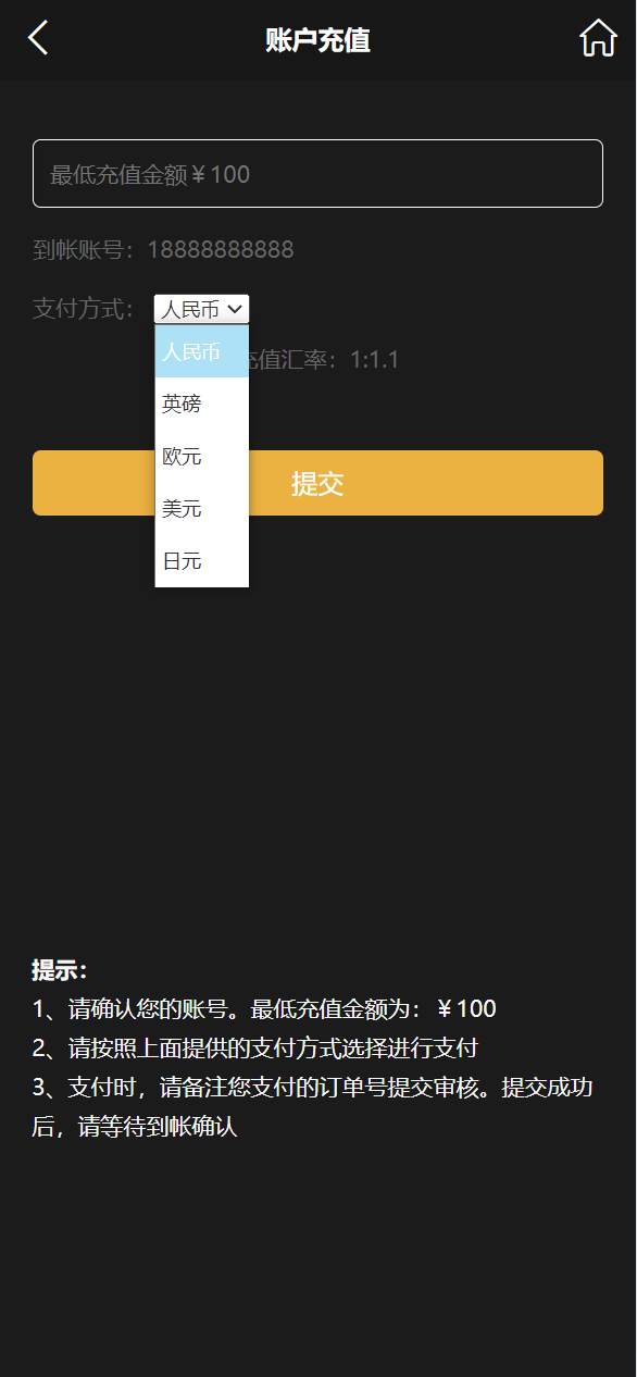 【优选源码】云鼎国际多语言彩票源码+海外彩票源码+无限加彩+代理系统+机器人自动下注+批量预设开奖+前端html+后端PHP - 截图8
