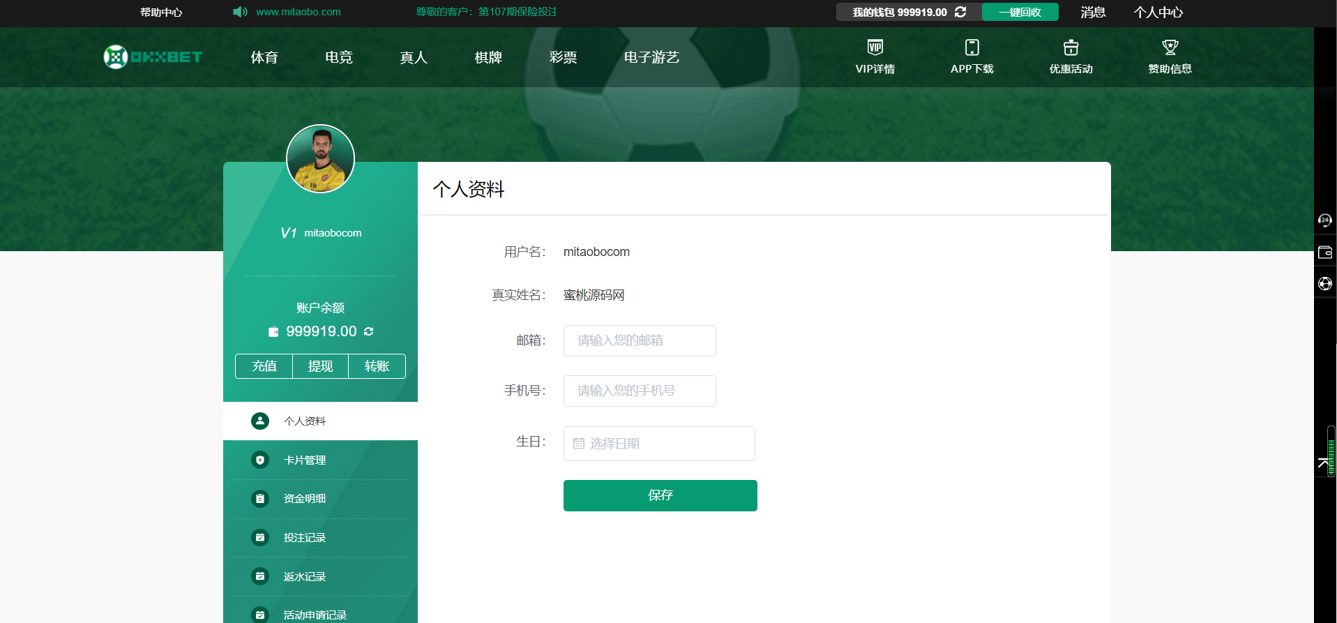 【优选源码】 推荐TG游戏API接口厂商OKTBET体育系统|搭建教程 - 截图8