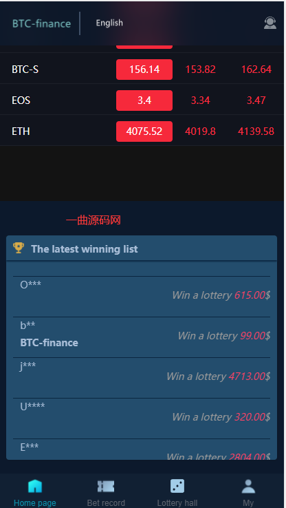 【优选源码】独家二开版聚星微盘聚星源码-支持pc +h5自适应 – 英文+游戏+时间盘 - 截图2