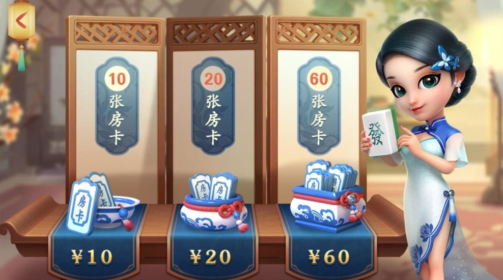 【优选源码】 【量推麻将第二代服务端】2020/04月最新量推麻将大合集第二代版本带牛牛跑胡子房卡游戏源码带俱乐部功能 - 截图1