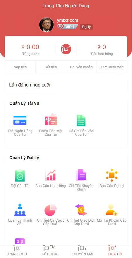 【优选源码】【全网独家首发】越南彩票系统源码,纯越南语言时时彩源码,越南彩票游戏 - 截图6