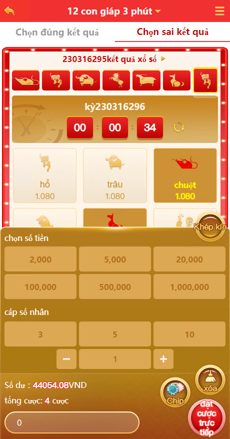 【优选源码】定制版越南vue彩p系统源码|越南六合c源码|越南ssc源码 - 截图2