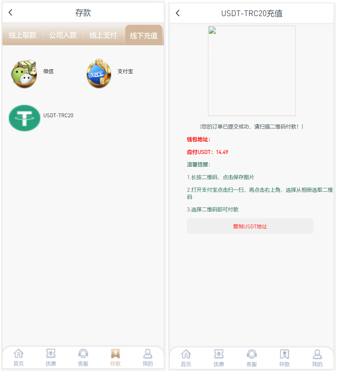 【优选源码】NG游戏娱乐城api接口/NG游戏.net程序源码/19套前端UI模板/搭建教程 - 截图4