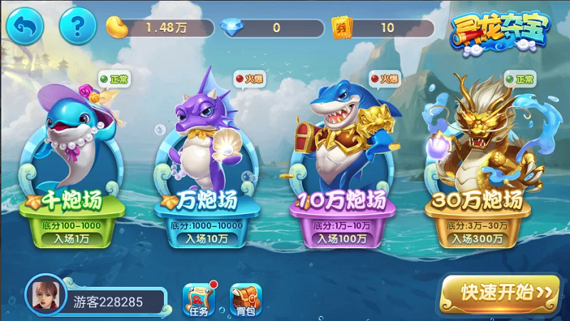 【优选源码】最新版850棋牌游戏平台源码全套完整组件加双端齐全 - 截图6