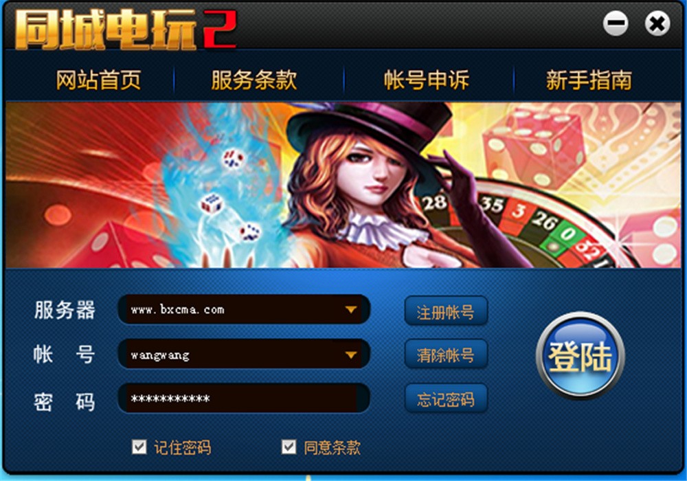 【优选源码】鑫众最新三屏网互通版本,支持PC、手机安卓、苹果,附带教程说明 - 截图5