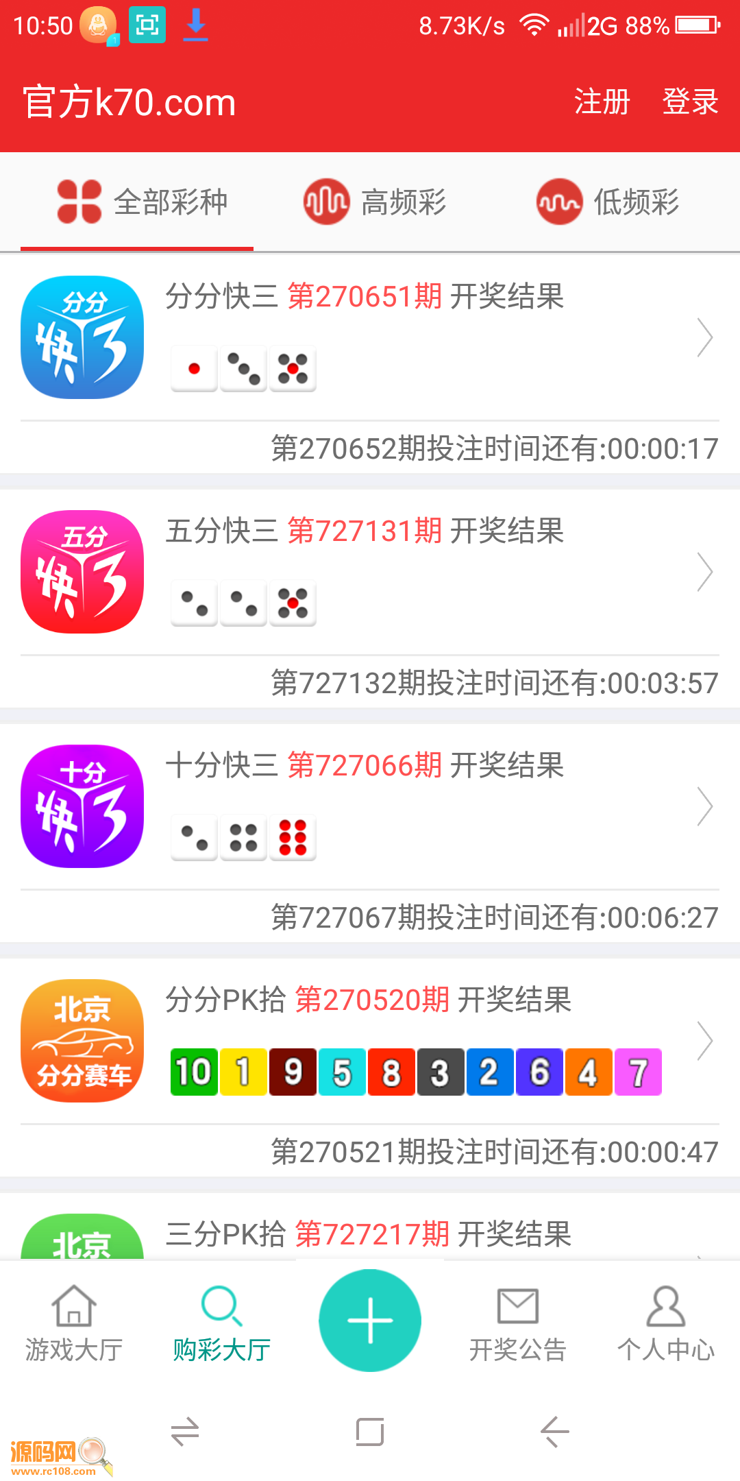 【优选源码】凤凰国际18版完整源码打包资源下载 - 截图3