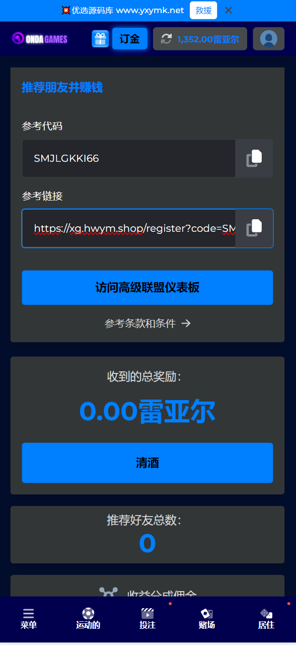 【优选源码】最新海外PG游戏源码 - 截图6