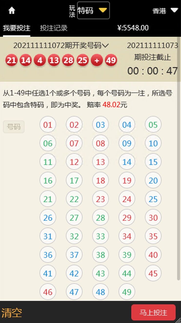 【优选源码】大富仿大发修复版本 - 截图9