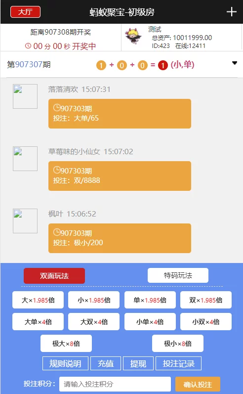 【优选源码】阿里28二开 - 截图1
