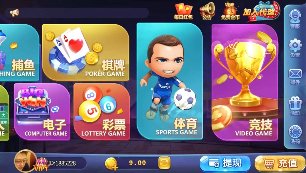 【优选源码】傲玩真金棋牌/爱玩娱乐棋牌组件 游戏多+UI漂亮 - 截图8