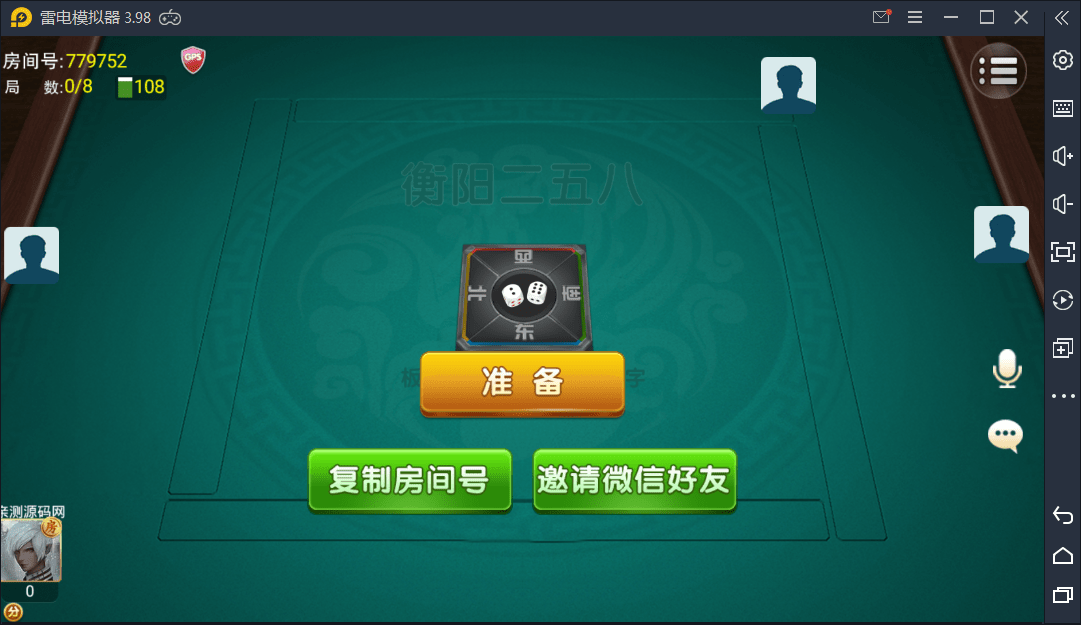 【优选源码】跑胡子合集 麻将游戏 字牌游戏 扑克游戏 完整整理 源码程序下载【站长亲测】 - 截图13