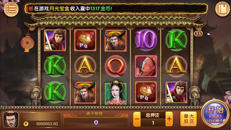 【优选源码】全新二次开发万利棋牌系统(亿众国际)免服务号+免openinstall - 截图2
