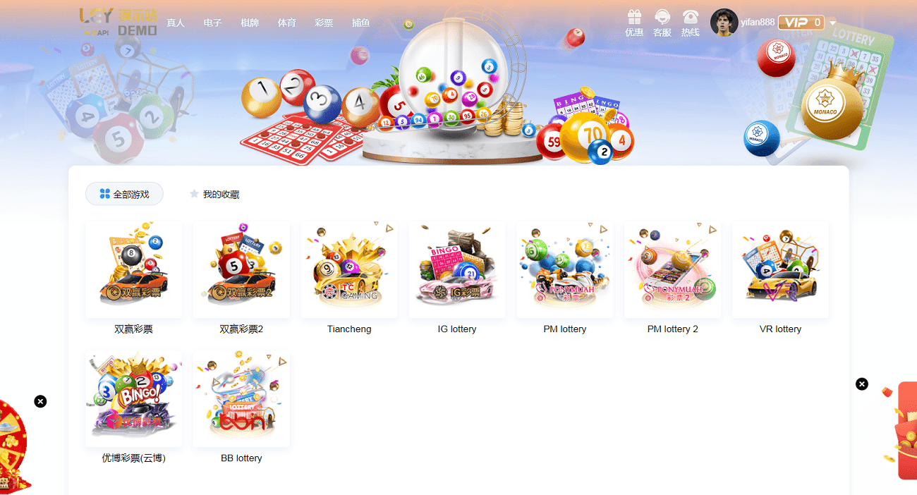【优选源码】新版LEY乐娱真人接口厂商第四版多语言程序系统,VUE框架开发综合盘 - 截图25