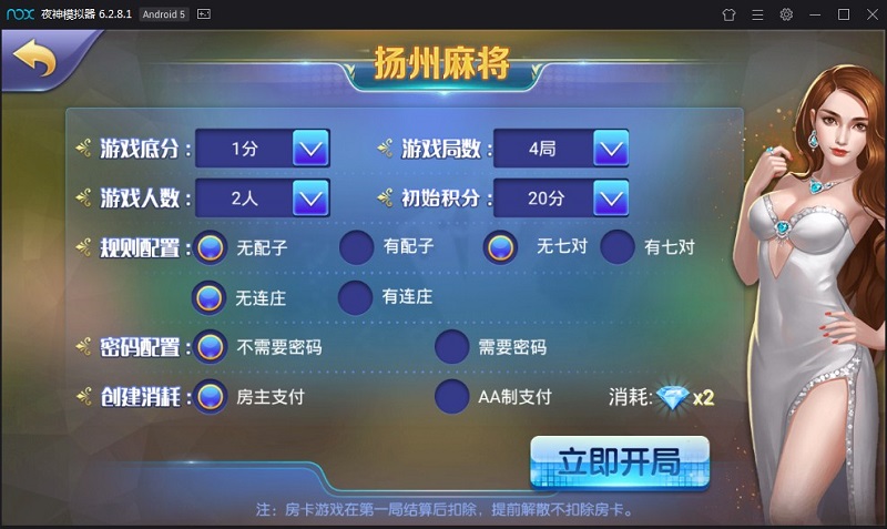 【优选源码】网狐精华版 二次开发 一点米游戏棋牌源码平台 - 截图8