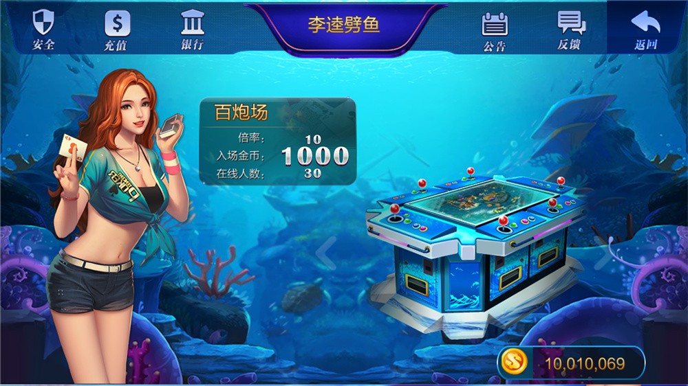 【优选源码】全新大富豪完美运营版 新增透视控制+代理后台+房间控分管理 - 截图5
