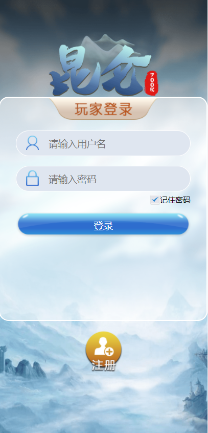 【优选源码】商业【完美资源】独家二开飞鸟完美运营 - 截图8