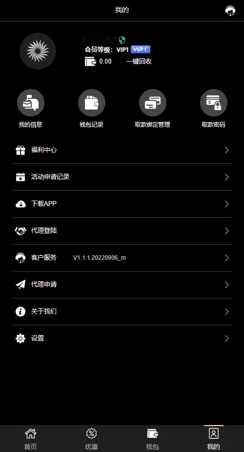 【优选源码】 足球游戏竞猜 黑色体育源码 - 截图11