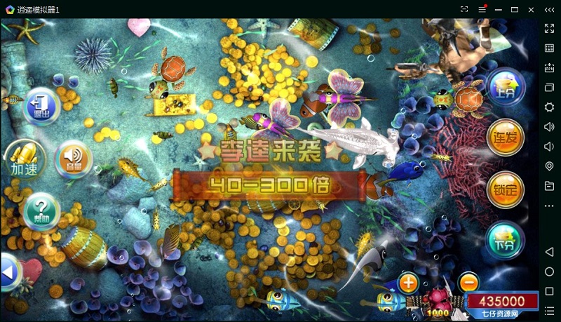 【优选源码】云码电玩城棋牌游戏平台源码,房卡加金币版 - 截图1