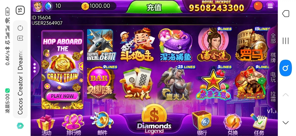 【优选源码】优米H5电玩城组件/多语言/带84个游戏/后台带控+搭建视频教程 - 截图1