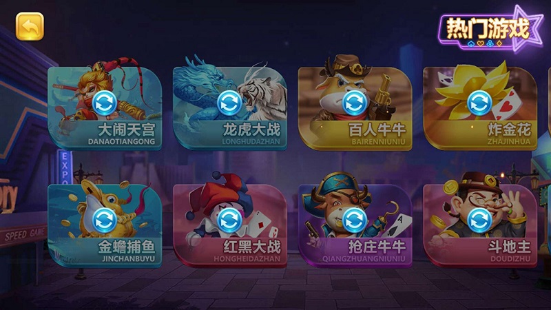 【优选源码】傲玩棋牌二次开发定制版（爱玩互娱） - 截图9