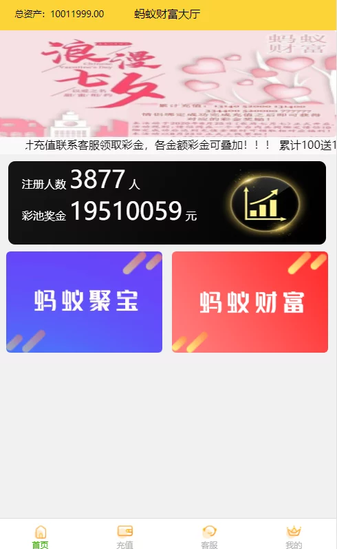 【优选源码】阿里28二开 - 截图6