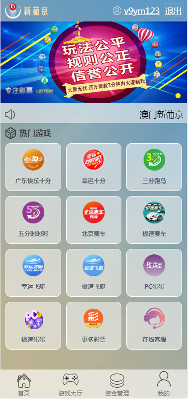 【优选源码】二开全新UI美化,所有采集修复2BC源码完整版 - 截图2