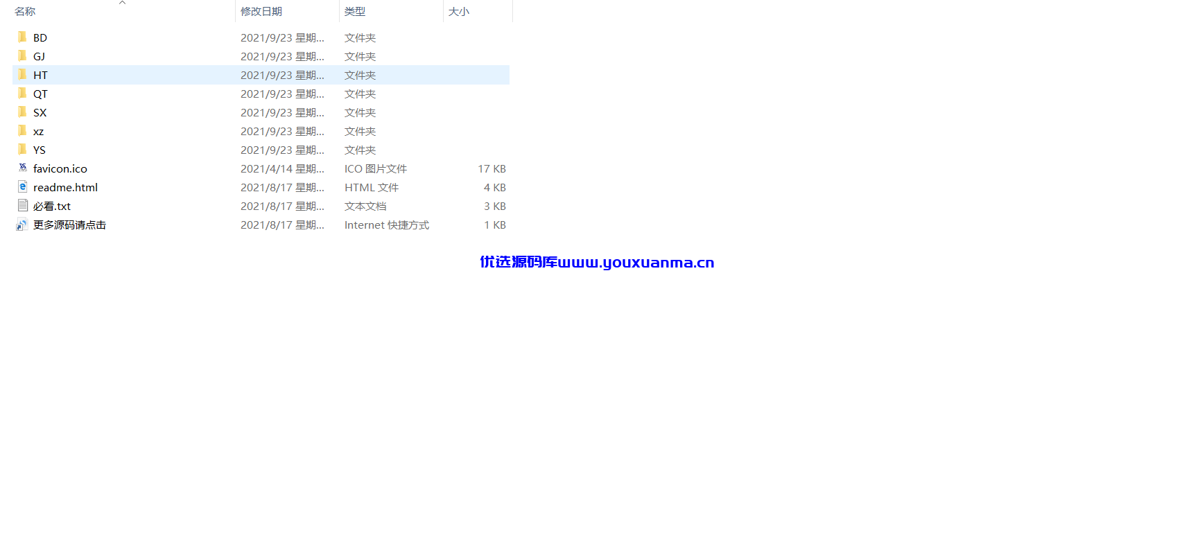 【优选源码】微星二开/知己全修复版本2021互换过来的 - 截图1