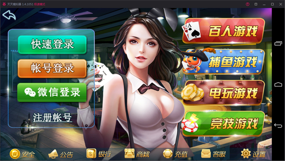 【优选源码】鑫众最新三屏网互通版本,支持PC、手机安卓、苹果,附带教程说明 - 截图6
