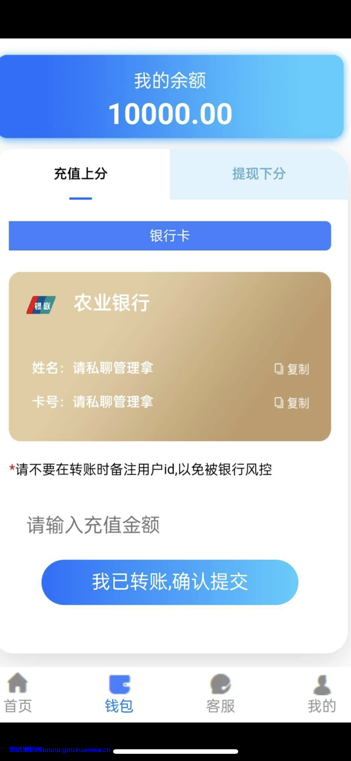 【优选源码】南宫/聚富/加拿大28/幸运28 - 截图1