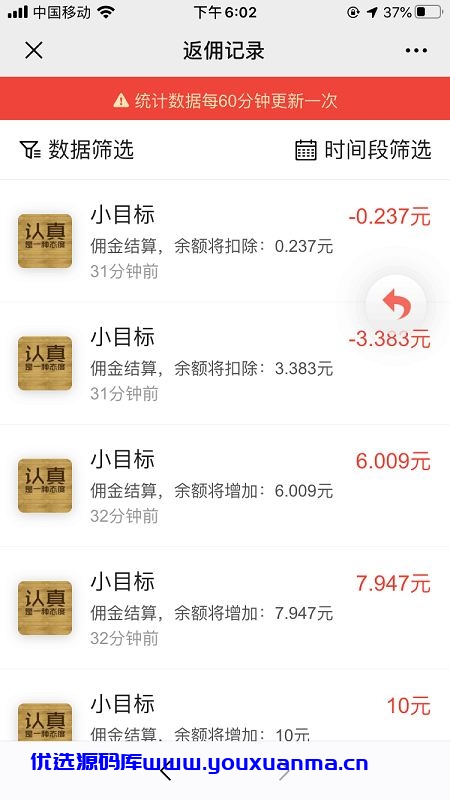 【优选源码】原版红包源码大富豪红包扫雷网站源码服务器完整打包版运营版/非外面那些残缺版/带视频搭建教程 - 截图1