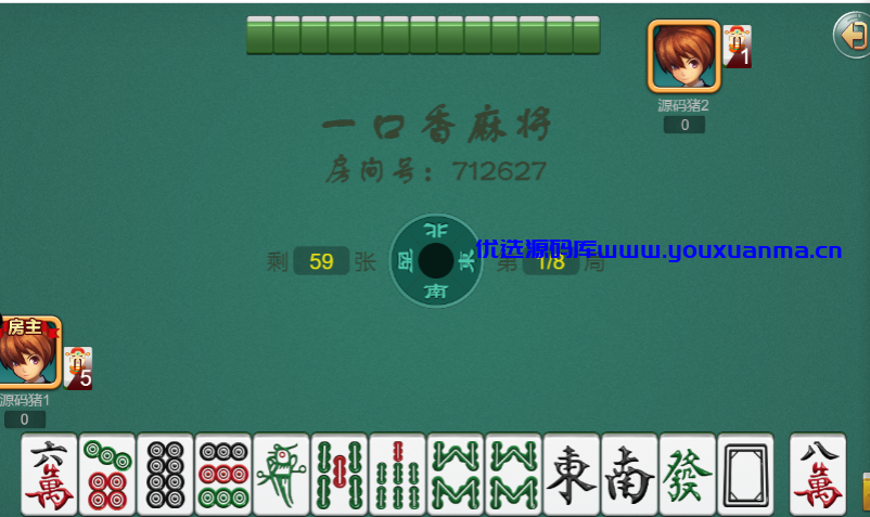 【优选源码】【独家首发】一口香地方麻将/单款麻将/测试完美 - 截图3