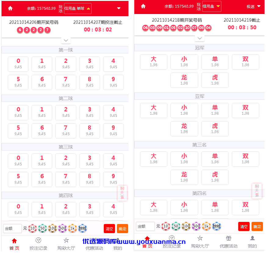 【优选源码】大富二开修复完整数据|ui优化|采集修复|双玩系统 - 截图9