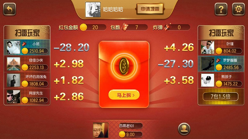 【优选源码】傲玩棋牌二次开发定制版（爱玩互娱） - 截图6