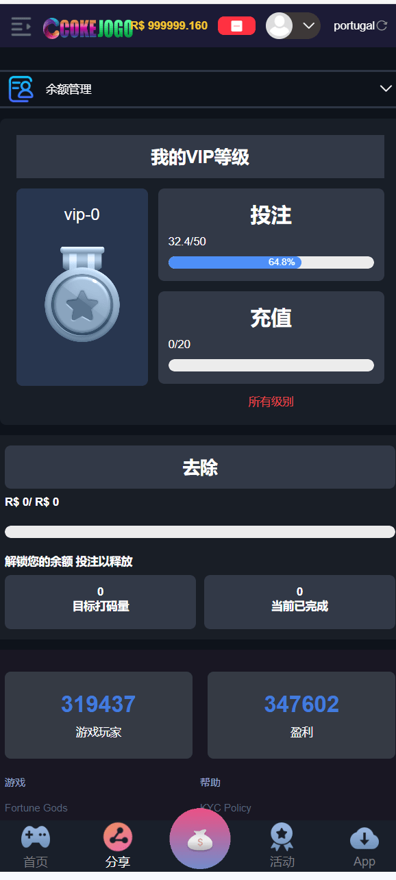 【优选源码】Cokejogo巴西pg电子游戏源码/海外老虎机电子游戏/H5+PC端 前端vue编译后+后端PHP/修复图片资源失效 - 截图7