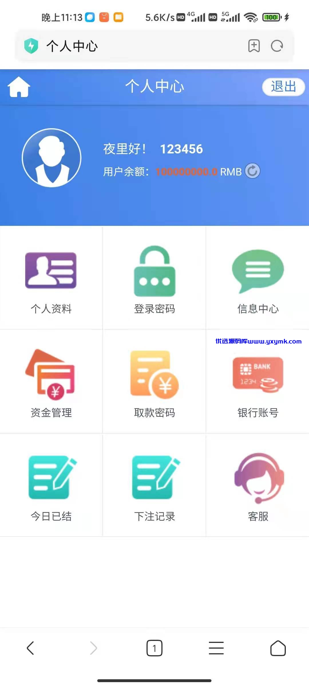【优选源码】 【bc源码】恒达全新IU天恒二开带两个后台模板 - 截图1