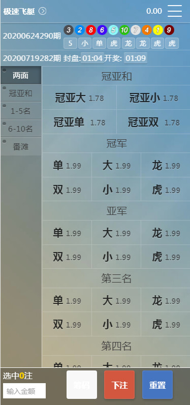 【优选源码】二开全新UI美化,所有采集修复2BC源码完整版 - 截图4